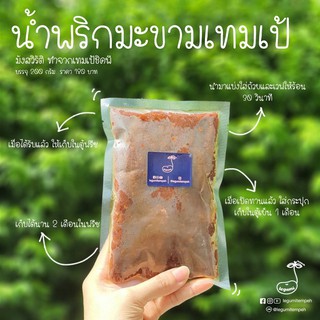 [น้ำพริก] เลกูมี่น้ำพริกมะขามเทมเป้ | Legumi Tamarin Tempeh Spicy Chilli Paste