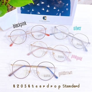 กรอบแว่นสายตาทรงหยดน้ำสไตล์คลาสสิค ใส่ได้ทั้งผู้ชายและผู้หญิง สำหรับนำไปตัด​เลนส์​สายตา