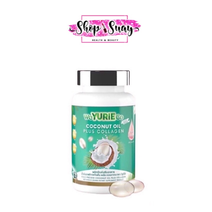 Lotใหม่สุด Weyurieco/ Yurie CoCo ยูริ โคโค่ น้ำมันมะพร้าวสกัดเย็นผสมคอลลาเจนจากเกาหลี 40 แคปซูล