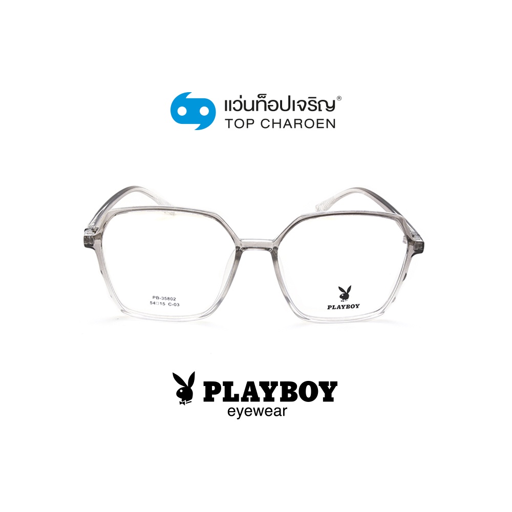 PLAYBOY แว่นสายตาทรงเหลี่ยม PB-35802-C03 size 54 By ท็อปเจริญ