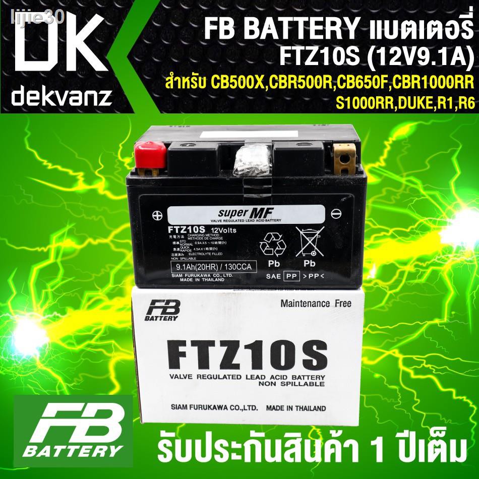 🔥 ส่วนลด 50%🔥 ♧FB แบตเตอรี่ FTZ10S 12V9.1A ก8.7xย15xส9.3 สำหรับ CB500X, CBR500R, CB650F, CBR650F, CB