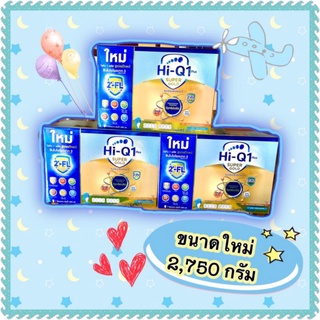 Hi Q1 Plus Super Gold นมผงสูตร 3 ขนาด 2,750กรัม สูตรใหม่/ ขนาดใหม่ 1กล่อง