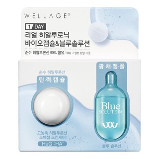 Serum Capsule เซรั่มลดเลือนริ้วรอย เซรั่มผิวใส