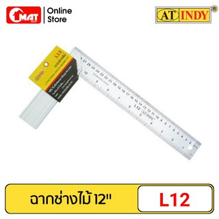 AT INDY ฉากวัดไม้ 12นิ้ว L TYPE STEEL ANGLE SQUARE 12"