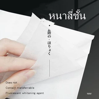 🔥 1 แถม 1 🔥 ขายดี ทิชชู่ ทำความสะอาดกระดาษ เหนียวนุ่มราคาถูกและคุณภาพดี