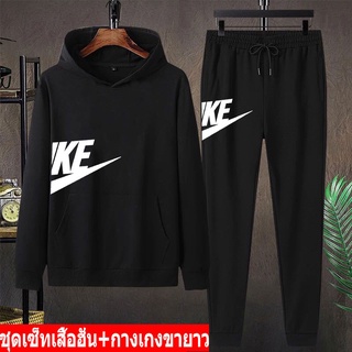 BK455-LONG+AA372 ชุดกันหนาว เสื้อฮุ้ต+กางเกงขายาว เสื้อแขนยาวมีหมวกผ้าโพลิ ใส่สบาย