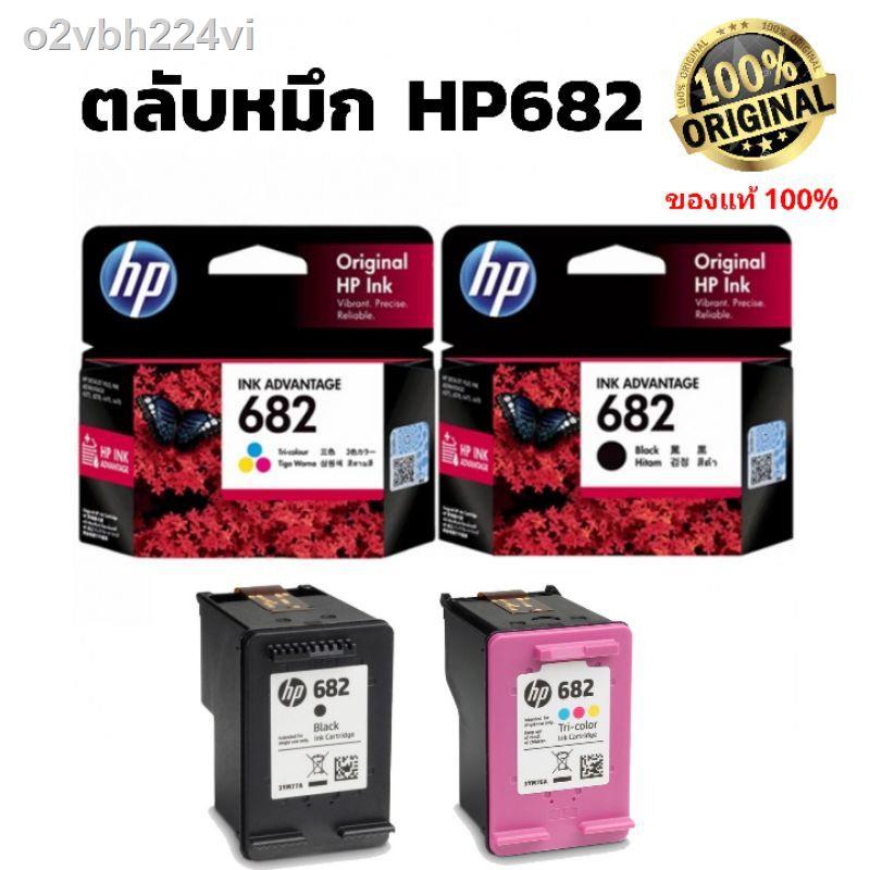◕❁🚩🚩ตลับหมึก​ HP​ 682​ แท้​ ดำ-สี🚩🚩