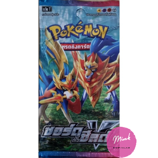 (Pokémon) Booster Pack การ์ดโปเกมอนแบบแยกซอง จากหลายชุด