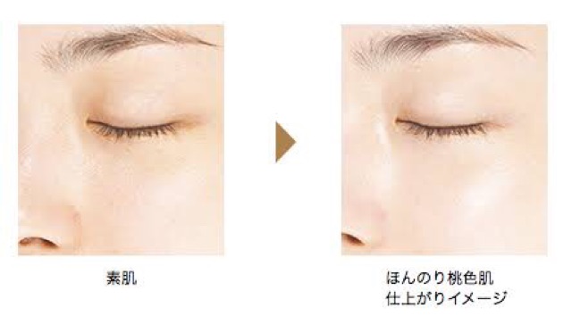 maquillage peach change base cc