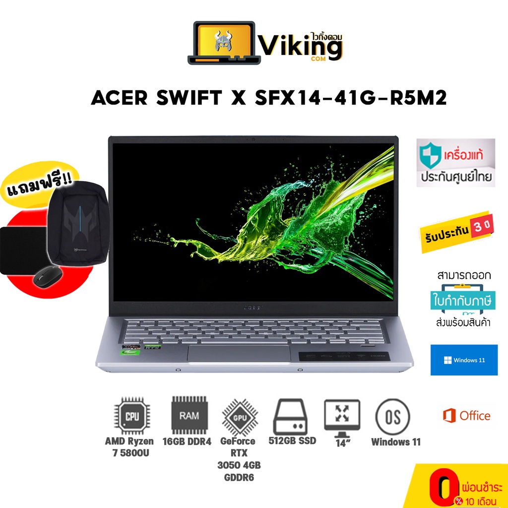 Notebook Acer Swift SFX14-41G-R5M2 / Ryzen 7-4800H/16GB/512GB SSD