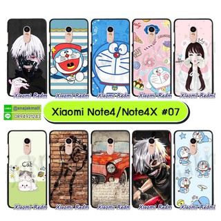 เคส xiaomi redmi note4 note4x เคสเสี่ยวหมี่ note4x พิมพ์ลายการ์ตูน set07 พร้อมส่งในไทย มีเก็บปลายทาง