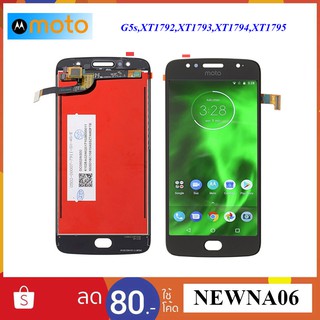 จอ LCD.Moto.G5s,XT1792,XT1793,XT1794,XT1795+ทัชสกรีน