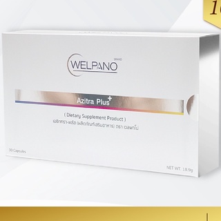 Welpano Azitra Plus Dietary Supplement Product 30cap อาหารเสริม เวลพาโน่ เอซิททรา พลัส  [สูตรใหม่]