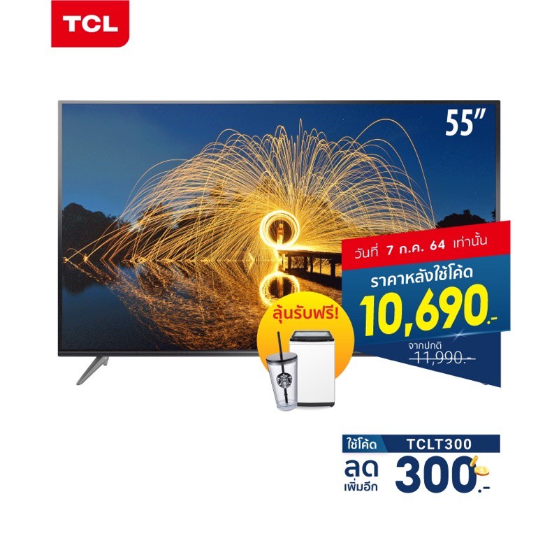 【ขายส่ง】TCL ทีวี 55 นิ้ว LED 4K UHD Smart TV (รุ่น 55SE5000) - Wifi-Internet-HDMI-USB-Netflix-Youtube-HDR-Micro dimming