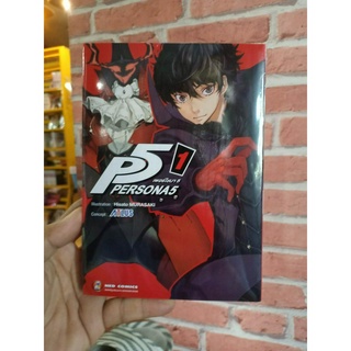 PERSONA5 เพอร์โซนา5 เล่ม1 มือ1พร้อมส่ง