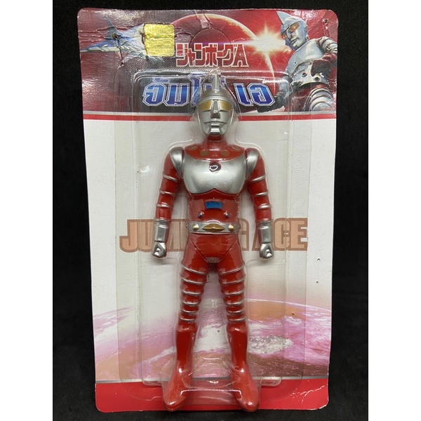 🔥 Ultraman Jumborg Ace Model Toy Vintage Classical จัมโบ้เอ งานเอเปคทอย Apex Toy