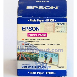 Epson S041279 photo paper 870/1270 กระดาษ โฟโต้ เปเปอร์