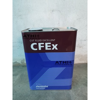 ส่งฟรี !! น้ำมันเกียร์อัตโนมัติแบบซีวีที CFEx ยี่ห้อ AISIN ขนาด 4 ลิตร