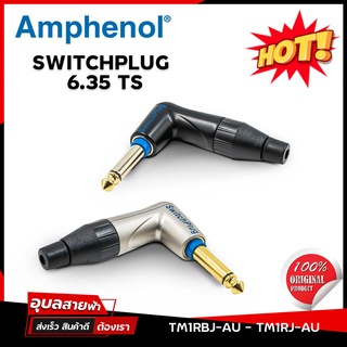 AMPHENOL แจ็คกีต้าร์ TM1RBJ-AU สวิตปลั๊ก 6.35TS ปลั๊กโฟน หัวงอ P.MIC mono Switch Plug 1/4" Angle Plug Australia แท้💯%