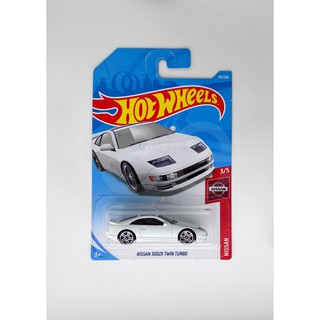 Hotwheels Nisan 300 zx twin Turbo - white color