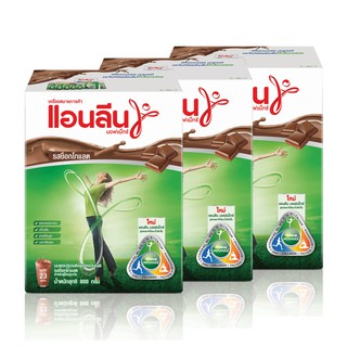 ANLENE แอนลีน มอฟแม็กซ์ นมผงพร่องมันเนย รสช็อกโกแลต 800 กรัม (แพ็ค 3 กล่อง)