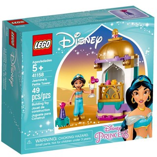 LEGO Disney Jasmines Petite Tower 41158