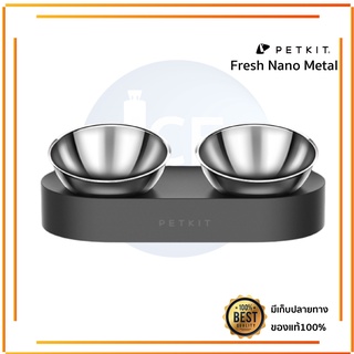 PETKIT Fresh Nano Metal ชามคู่ให้อาหาร / น้ำ รุ่นใหม่ 2020ชามให้อาหารแมว สุนัข