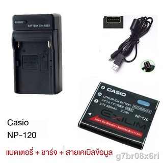 ส่งจากกรุงเทพ❂Casio EX-S200 EX-S300 กล้องดิจิตอล NP-120 แบตเตอรี่ + เครื่องชาร์จ + สายดาต้า