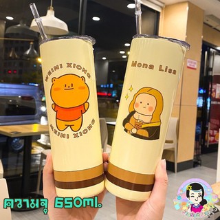 แก้วน้ำเก็บอุณหภูมิทรงสูง ลายน่ารัก (แถมหลอด) ความจุ 650ml. #ร้านรุ้งจิปาถะ