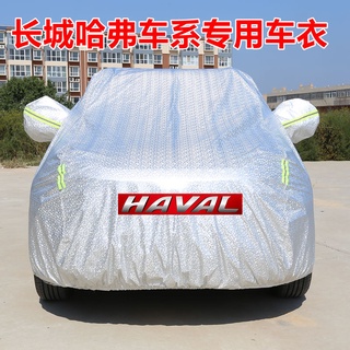 Haval h6 ผ้าคลุมรถสปอร์ต h1 h2 h3 h5 h7 h9 f7 ผ้าคลุมรถ ผ้าคลุมรถ ผ้าคลุมรถ ผ้า