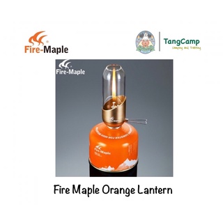 ตะเกียงเปลวเทียน Orange Lantern Firemaple