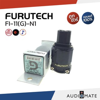 FURUTECH FL-11 G N1 / หัวปลั๊กตัวเมีย ยี่ห้อ Furutech รุ่น FI-11-N1 (G) / รับประกันคุณภาพโดย Clef Audio / AUDIOMATE