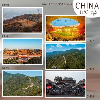 Travel Again Postcard ประเทศจีน 1 (China Collection 1) มี 12 แบบ