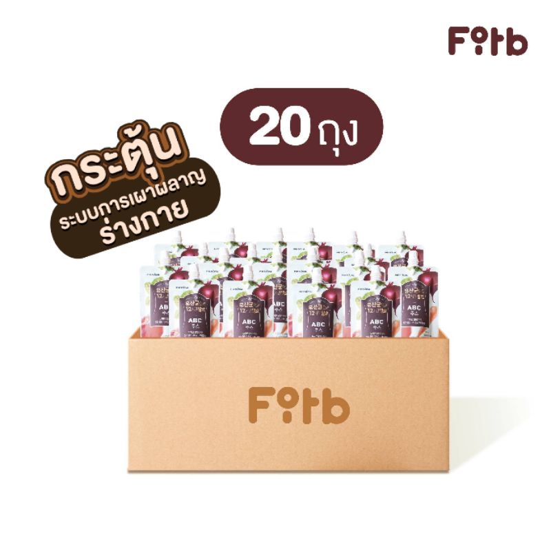 [โปรเซต 20ถุง] ABC Juice น้ำหมักผักผลไม้​3ชนิด จำนวน​ 20ถุง​ ขนาด​ 100ml.x20