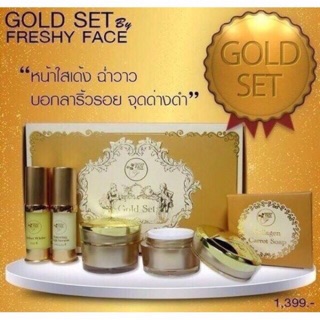 - Gold Set เหมาะกับผิวมัน-ผิวผสม