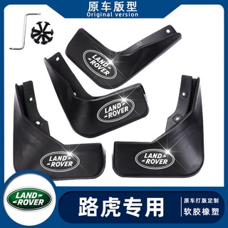 Land Rover Aurora Mudguard Discovery 3/4/5 Land Rover Starburst Freelander 2 กระเบื้องบังโคลน Discovery