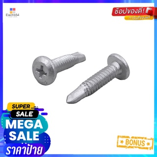 สกรูปลายสว่านหัวเวเฟอร์ DEXZON 4.8X22 มม. 20 ตัวWAFER-HEAD SELF-DRILLING SCREWS DEXZON 4.8X22MM 20EA