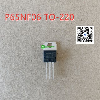 P65NF06 MOSFET มอสเฟต TO-220 65A 60V STP65NF06