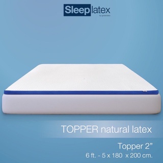 Sleep Latex Topper หนา 2 นิ้ว ท็อปเปอร์ ยางพาราแท้ รุ่น Delight แผ่นรองนอน (3.5ฟุต/5ฟุต/6ฟุต)- Sleep Latex By Greenlatex