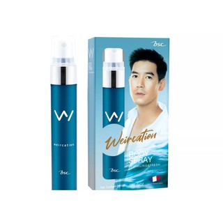 น้ำหอมกลิ่นพี่เวียร์ BSC WEIRCATION BODY SPRAY บอดี้สเปรย์ 20 ml.  ผ่อนคลาย แนวกลิ่น Waterfall fresh