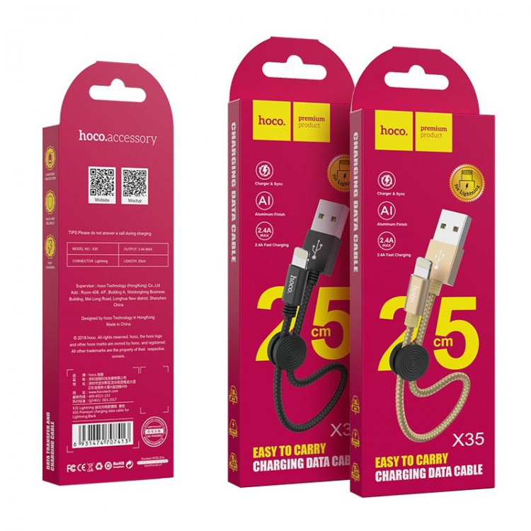 สายชาร์จHOCO สายยาว25CM for ip/micro/Type-c