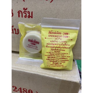 สีผึ้งแม่เลียบ 2480แท้100%ขนาด3g.(1ชิ้น)