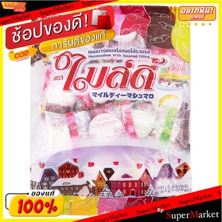 ไมล์ดี้มาร์ชเมลโล่รวมรส 120กรัม Mildy Marshmallow Assorted Flavor 120 g.