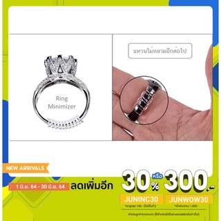 *กดติดตามมีส่วนลด* พร้อมส่ง!! แหวนหลวม ลดแหวนให้พอดี (2เส้นต่อแพค) Ring Minimizer (ครอบคลุมแหวนทุกขนาด)