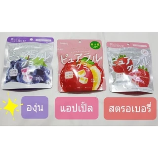 [พร้อมส่ง] Kabaya Gummy 58g ❤️ มี 4 รส เยลลี่ญี่ปุ่นสอดไส้ผลไม้แท้ หอม อร่อย นิ่มมากๆ