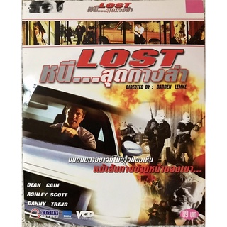 วีดีโอซีดี Lost หนีสุดทางล่า  (พากย์ไทย)( แนวแอคชั่นมันส์ๆ)