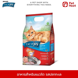 CAT n joy แคท เอนจอย อาหารสำหรับแมวโต รสปลาทะเล (1.2 kg)