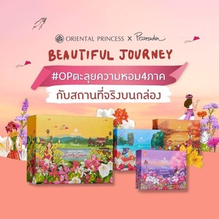 เซตของขวัญ Oriental Princess Beautiful Journey เซต 4 ภาค