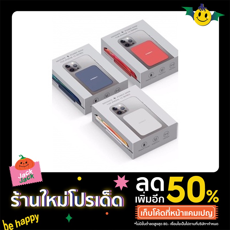 Orsen by Eloop Ew50 ความจุ4200mAh Magnetic Wireless Power Bank ของแท้100%