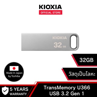 Kioxia U366 32GB USB3.2 (Gen 1)  (KXA-LU366S032GG4) Flash Drive